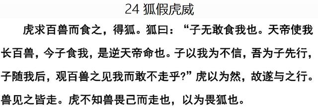 虎落无势是穷期不如犬子随主儿代表什么意思，专家解答解释落实_ai13.83.13