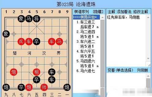 五走九后归一出代表什么数字，实时解答解释落实_xur29.46.26