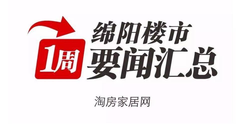 目光远大谋前程最佳生肖，科学解答解释落实_jd40.07.55