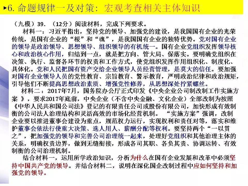 地动山摇打一精准生肖，科学解答解释落实_sl79.21.11