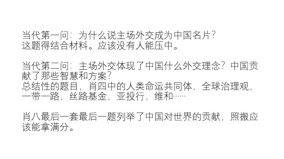 分猴奋起千钧棒遭插莱萸少一人，打一肖，统计解答解释落实_8z407.13.94