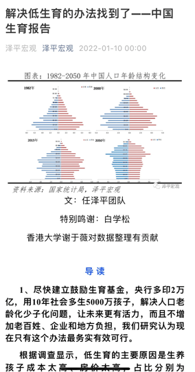 欲钱看种秘大佛 打一精准生肖，定量解答解释落实_de249.78.75