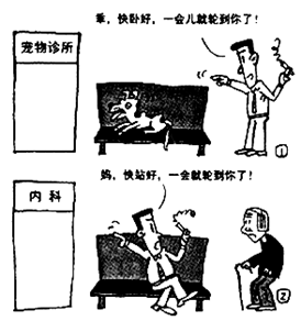 伏虎仗异端二八十七解打一正确生肖，构建解答解释落实_bmd63.10.55