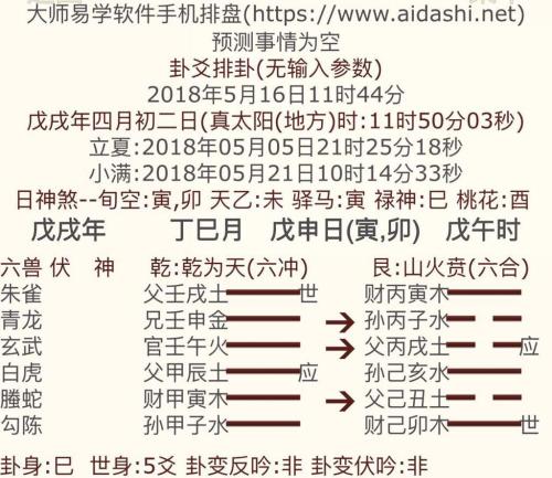 地动山摇是什么动物有哪几肖，详细解答解释落实_k090.76.54