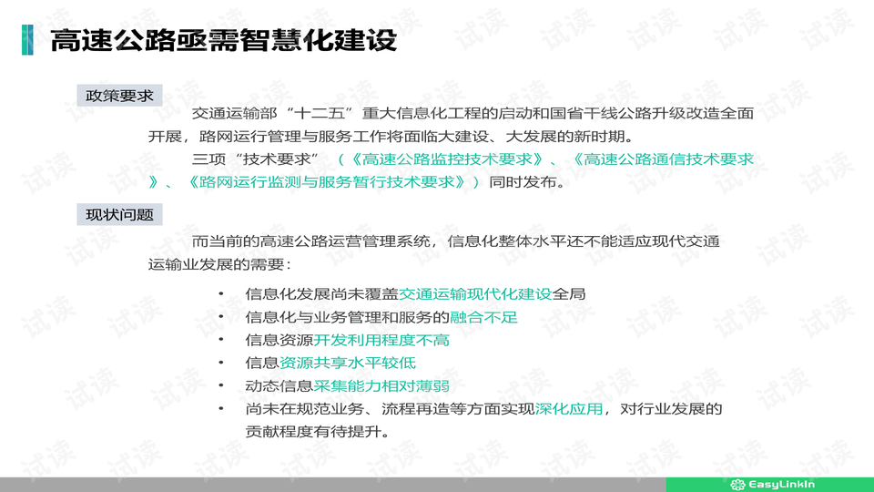 只等四七迅速来，三五好码二八呼猜一生肖，科学解答解释落实_i688.66.06