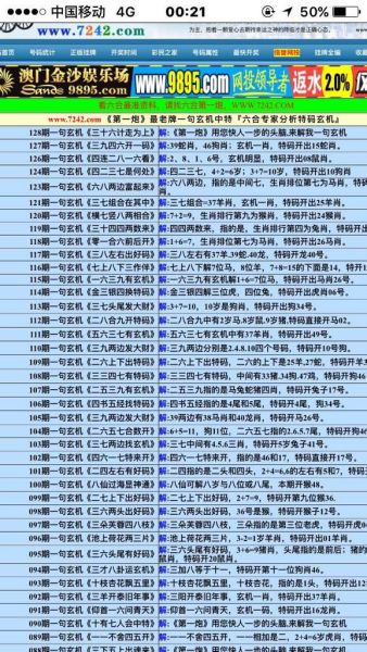 三三今期是玄机十七十八正当时代表什么生肖，全面解答解释落实_0vt51.39.83