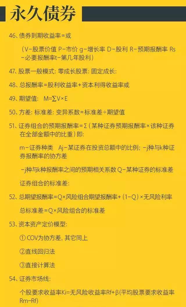 偷码奇人一九成猜生肖，实证解答解释落实_o903.77.11