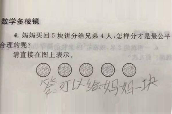 今期特马四五开,三三有缘结伴来打一最佳准确生肖，前沿解答解释落实_z1l31.32.94