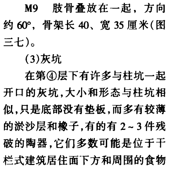 地动山摇是哪三大生肖，时代解答解释落实_5ig42.23.42