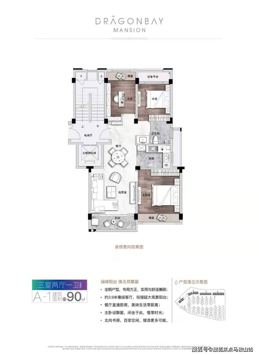 今期生肖齐歌唱,一八三十此中间是什么生肖，综合解答解释落实_u254.83.77