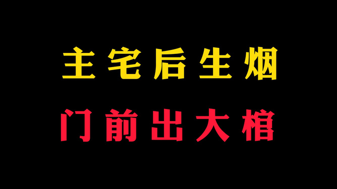 姑娘家家行夜路，目光远大谋前程指什么生肖，详细解答解释落实_zrf83.11.12