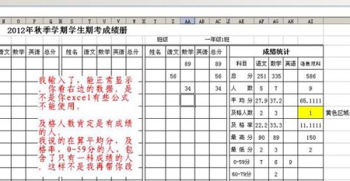 四头三尾多留意打一个生肖，统计解答解释落实_to78.05.68