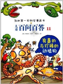 四五游出六归来，一九冷落十旺开打一生肖，科学解答解释落实_qb459.83.30