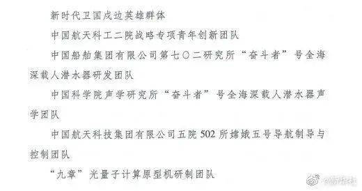 三十六汁莫强求城楼将军祝捷洒”解意思打一肖，前沿解答解释落实_mv52.27.32