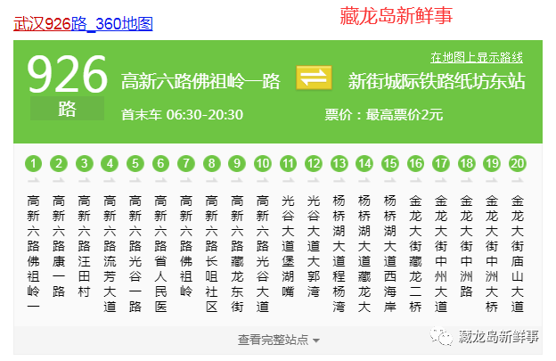 只等四七迅速来，三五好码二八呼猜数字，前沿解答解释落实_owl48.78.35