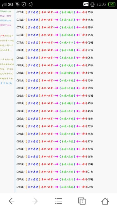 地动山摇猜一生肖，专家解答解释落实_ix93.56.11