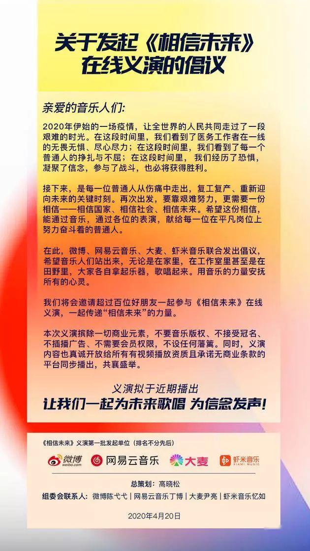 二四飞下八发财二来九碰十叫胡打一数字，精准解答解释落实_3a772.16.21