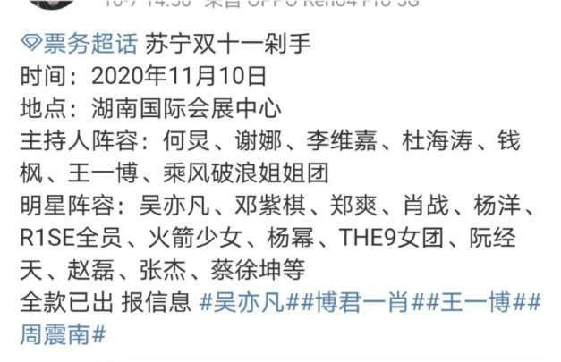 生肖已解“三十六汁莫强求城楼将军祝捷洒”解意思打一肖，定量解答解释落实_mt13.78.20