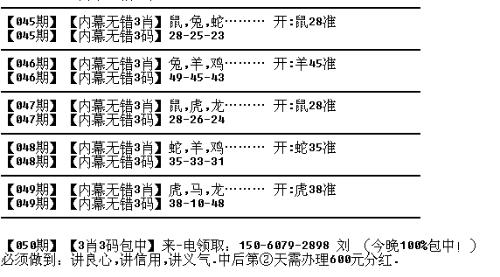 地动山摇猜一生肖，前沿解答解释落实_wf231.79.14