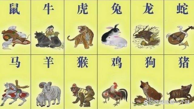 命裹有时终须有打一准确生肖动物