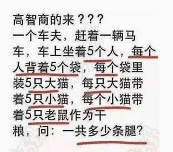 明知有難，何必硬來?有勇無謀是蠢材 打一精准生肖