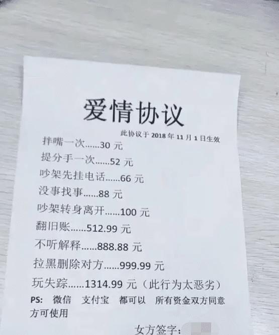 二撩三边愁听尽最佳生肖，时代解答解释落实_g3034.33.30