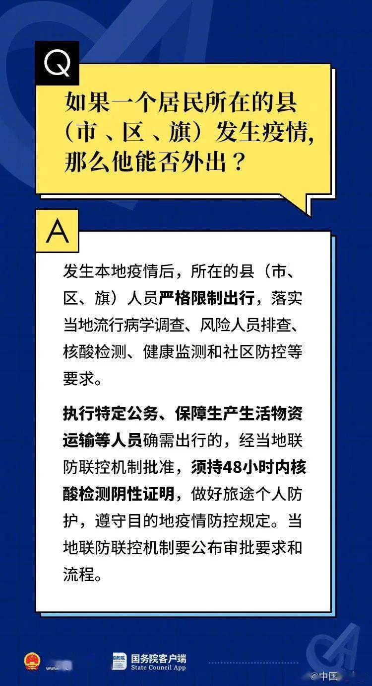 人无远虑打一生肖最准确，实证解答解释落实_lu17.06.79