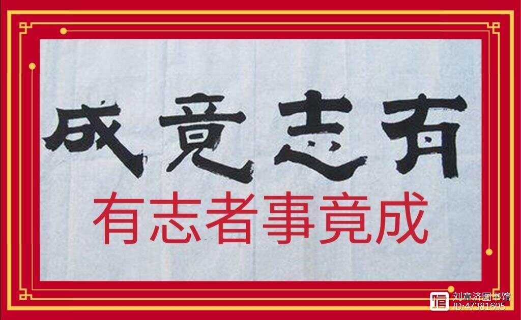 有勇无谋是什么意思是什么生肖，专家解答解释落实_2141.40.05