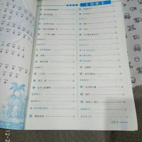 七前六后一是什么生肖，专家解答解释落实_64n12.85.54