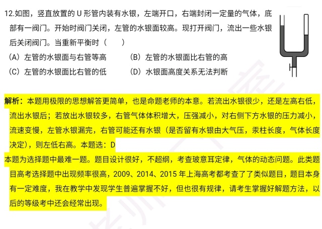 二六环绕楼台打一数字，精准解答解释落实_dc132.05.94