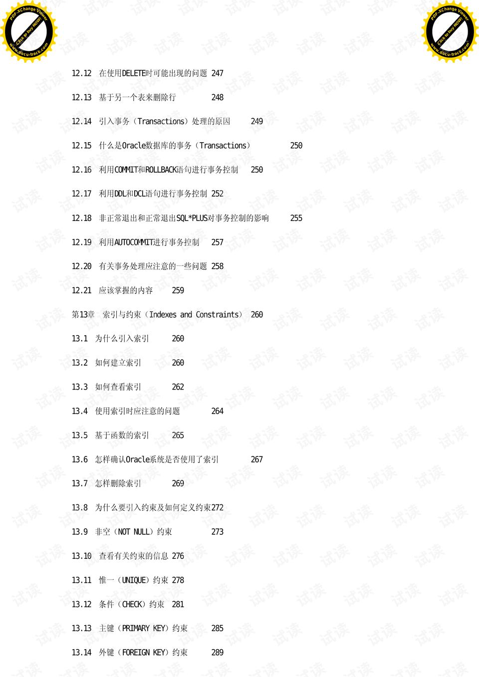 七上八下打一个生肖?正确答案，详细解答解释落实_ue63.45.76