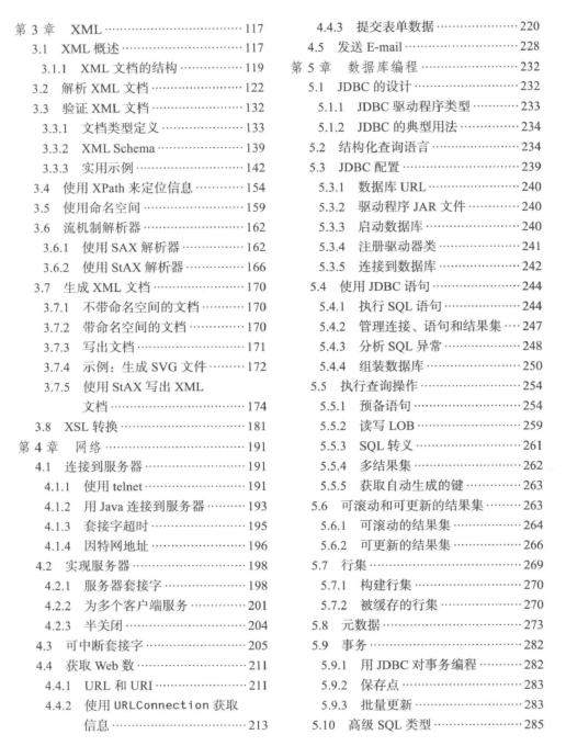 人无远虑打一生肖最佳答案，精准解答解释落实_4a90.68.81