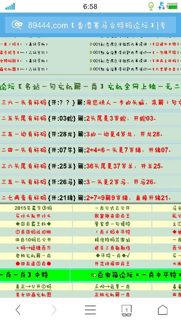 排后收一尾猜一数字，详细解答解释落实_pji79.97.25