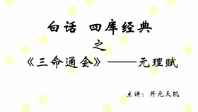 命裹有时终须有打一最佳生肖，深度解答解释落实_i694.77.56