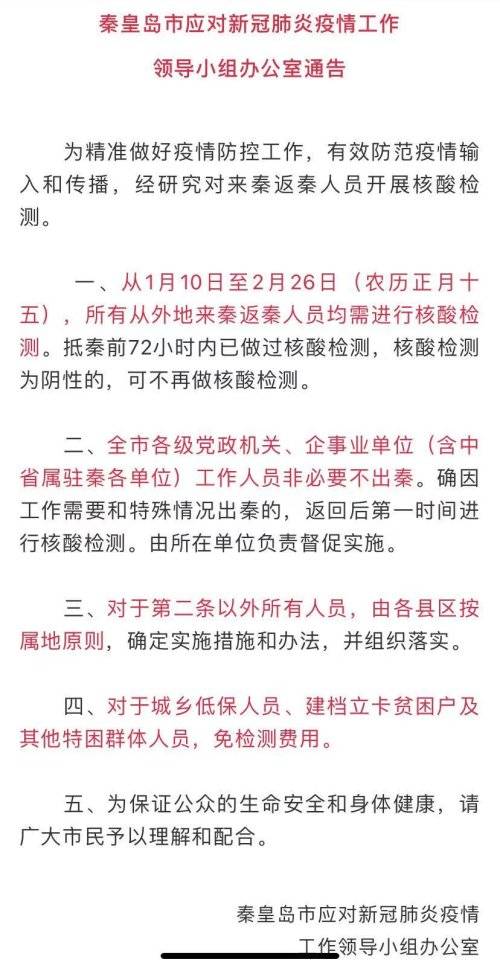 七前六後再添三 逢二進三好照應 打一肖，精准解答解释落实_ke003.21.73