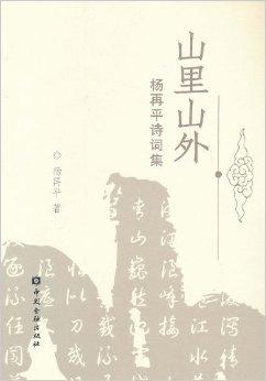 一一二三两重山从此一见不见外打一生肖，深度解答解释落实_du743.81.77