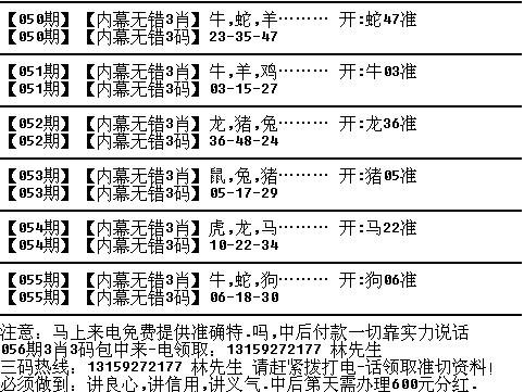 好码一九你们买，二五四八猜玄机打一精准生肖，时代解答解释落实_kz46.66.14