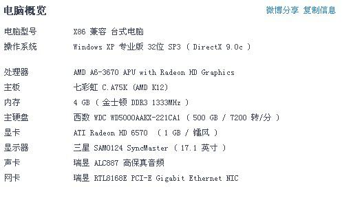 最新 第102页