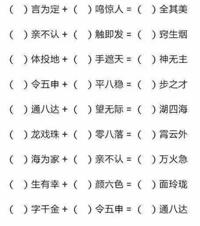 奇人相配三六数，特码走跳二六九 打一精准生肖，综合解答解释落实_lwl16.17.70