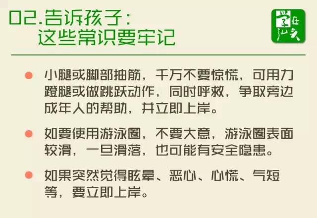 鱼跃龙门争上游 木兰沙场除叛贼 打一生肖，统计解答解释落实_fg95.08.43