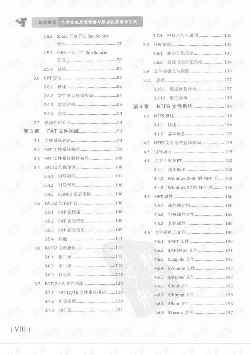 人无远虑打一生肖最佳答案，前沿解答解释落实_oof34.13.82