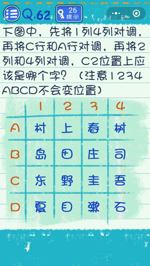 七上八下打一个生肖，全面解答解释落实_0f62.63.15