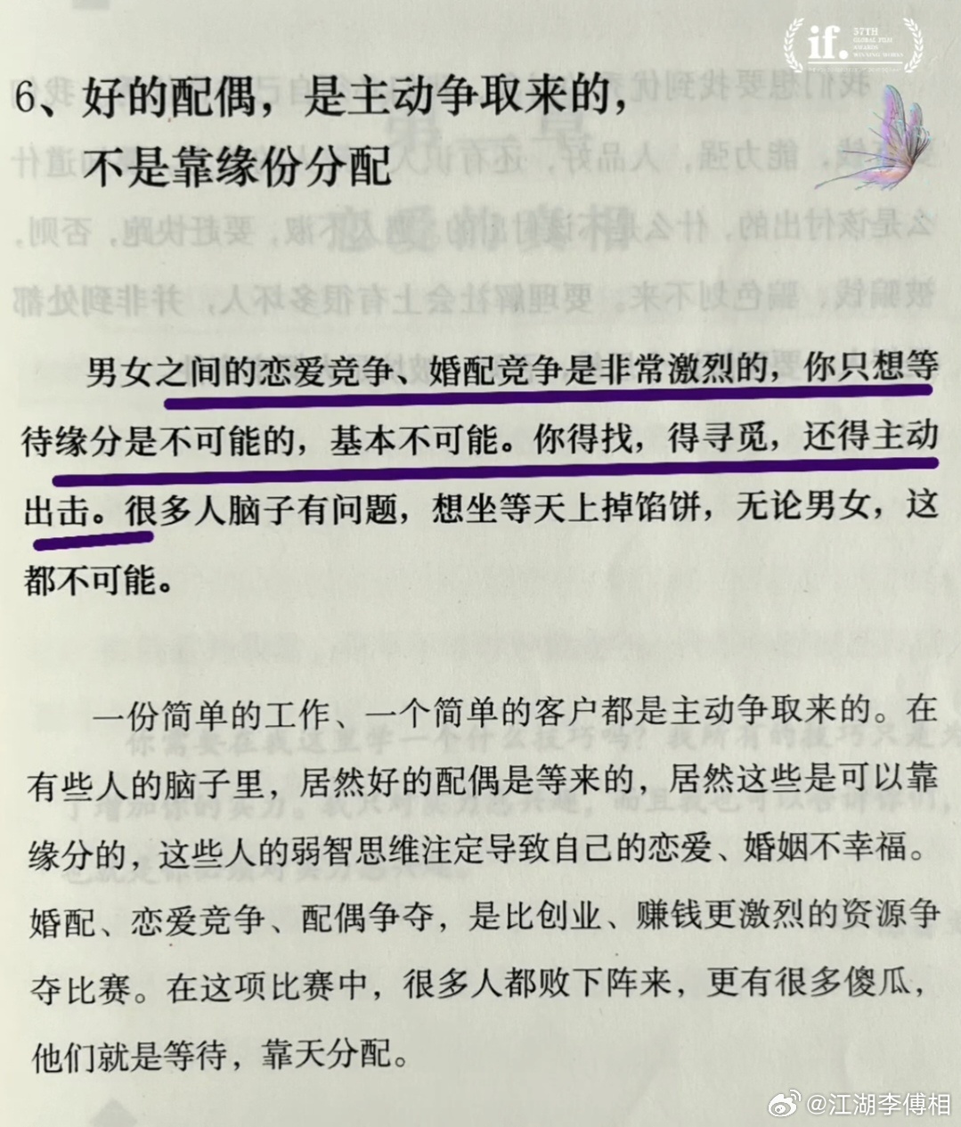 有緣無份，寧分勿結。獨立特行最灑脱。打一精准生肖，实时解答解释落实_ahp10.34.21