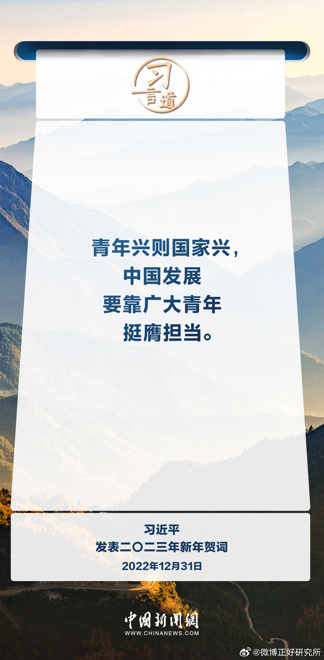 奋斗实干家国兴 打一精准生肖，时代解答解释落实_u2q77.23.83