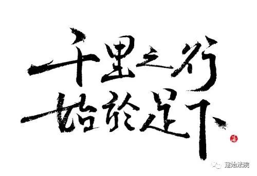 千裹之行始足下， 二六相思九歸來 打一生肖，科学解答解释落实_lfq30.05.44