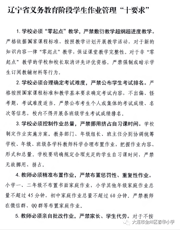 春华秋实猴摘果 不离一二取厚利  打一生肖，精准解答解释落实_er55.51.63