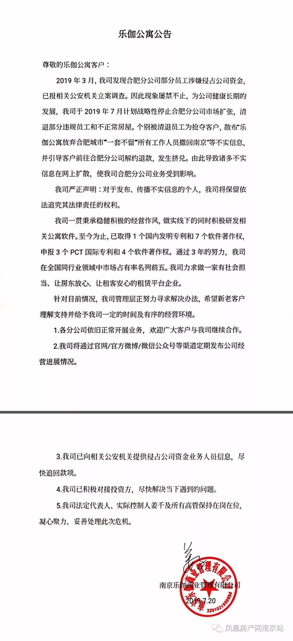 一年之计在于春 十二月份四季轮 打一生肖动物，专家解答解释落实_uyu65.02.84