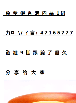 運到太時方知歡 相似二五不可少 猜一生肖，实证解答解释落实_b865.19.42