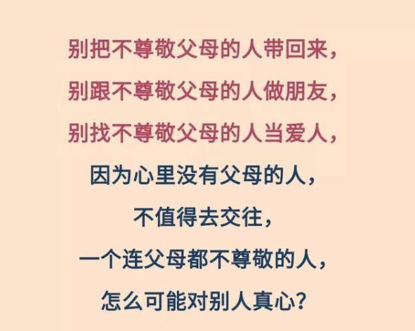 四字过后五宁赢 春到人间三八知  打一精准生肖，详细解答解释落实_xxj85.18.76