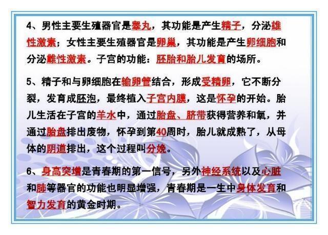 兵分三路用妙计二带四五里手得是什么生肖，构建解答解释落实_rap96.56.27